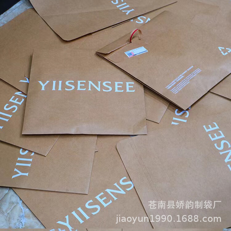 Environmental protection Kraft paper in stock tearing mouth express bag short sleeve shirt sweater jeans packing bag clothing inner bag