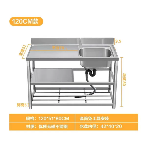 Thickened and upgraded version 120*51*80 waterproof right basin - standard without a faucet