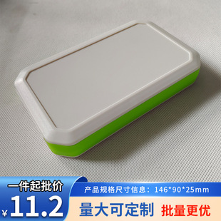 ABS Junction Box Plastic Terminal Box XL437:146*90*25mm Outdoor Outdoor Power Button Junction Box
