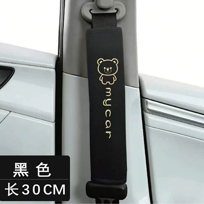 Soft velvet seatbelt shoulder pad, Seat belt shoulder pad