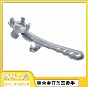 Multifunctional Paint Bucket Plastic Bucket Open Bucket Wrench Woodworking Open Cover Artifact Aluminum Alloy Pry Bucket Cover Tool Hardware
