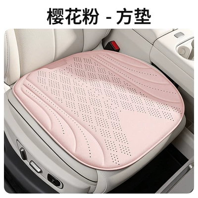 26 ice silk car seat cushion, Cool pad - cherry-blossom-pink-single-square-mat
