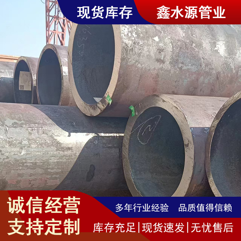 现货供应管线钢管天然气石油钢管L390M直缝钢管大口径碳钢圆管加