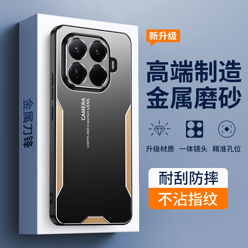适用小米15tpro全包手机壳金属刀锋小米17promax铝合金防摔保护套