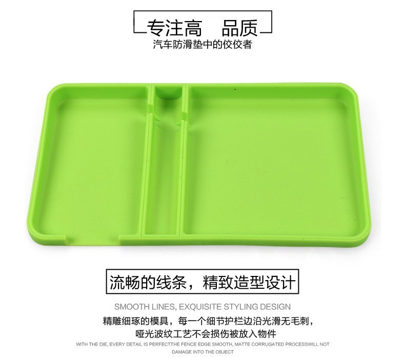 车用防滑垫手机导航防滑垫硅胶汽车天蓝色黑色巧克力梦幻粉绿色