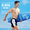 wholesale swimming trunks man double-deck Awkward Quick drying ventilation Easy Large fashion Color matching full marks motion Beach pants