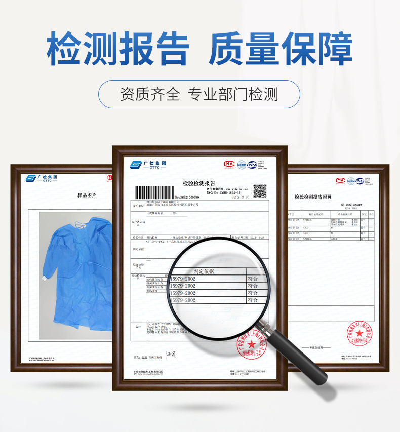 湖北舒安防护用品有限公司-详情_10