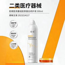 ���Z�t���ؽM�zԭ�������oҺ300ml �������g��Ƥ�w�o�퇊�����F