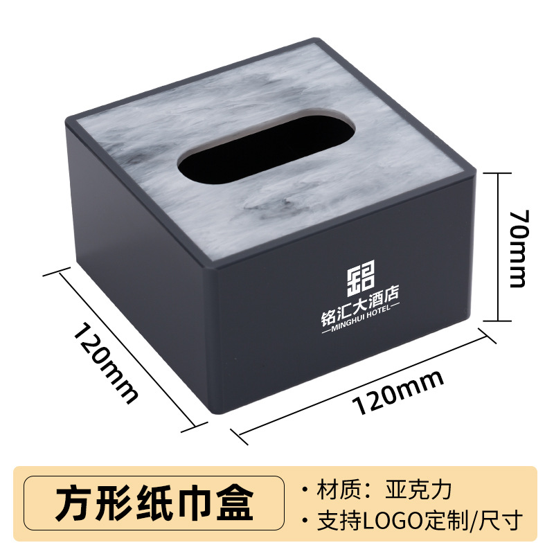 사각 조직 상자