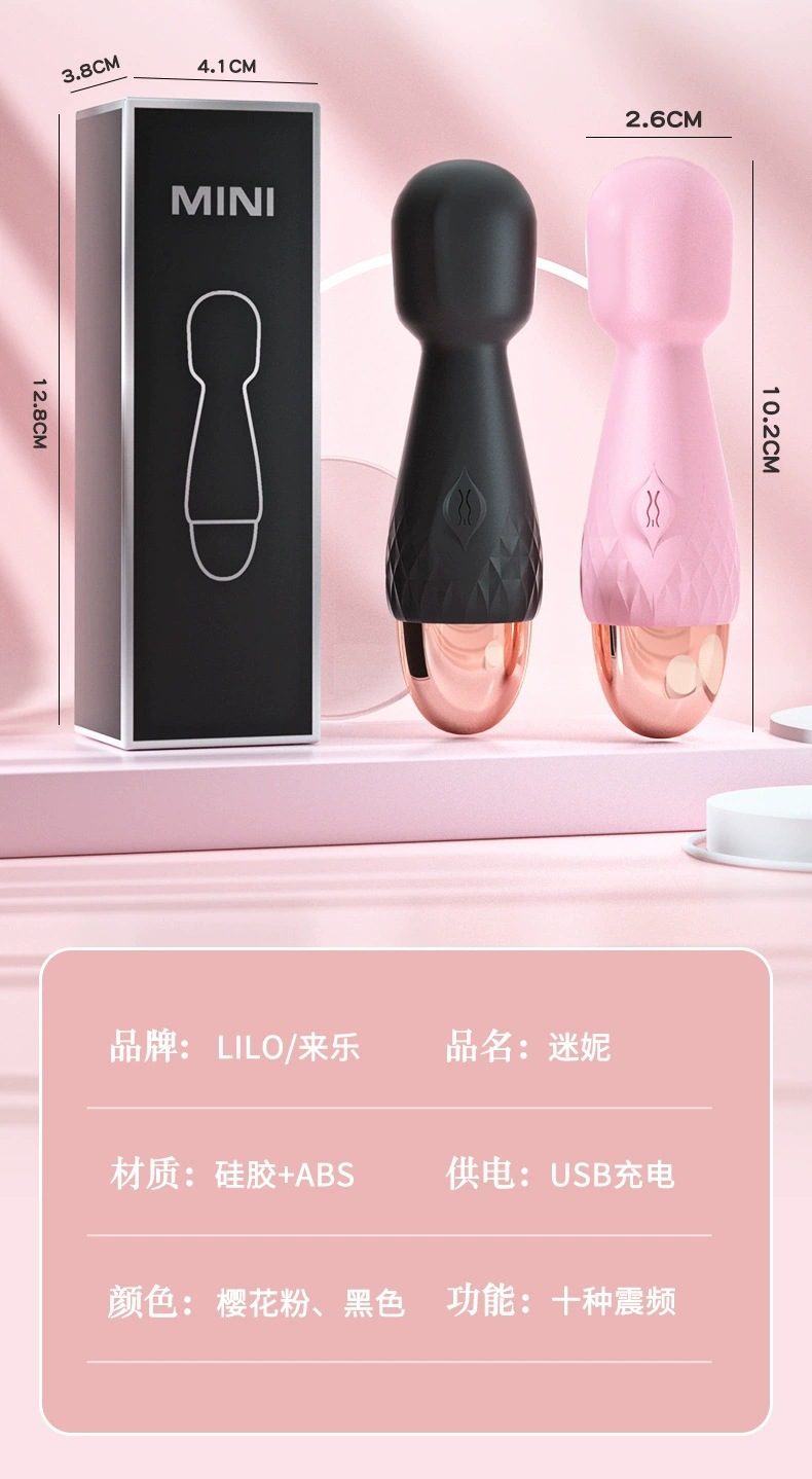 Laile Cherry Blossom Pink Mini AV Stick USB Rechargeable Silicone Adult Massager — detail image 25