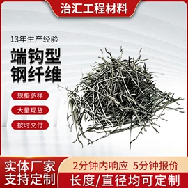 抗裂添加剂;金属建材;其他装修设施