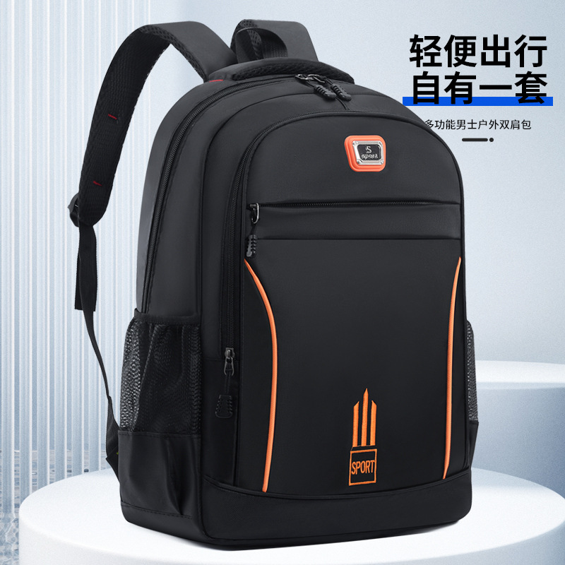 Backpack with large capacity and high-end feel, men's high-end feel, large capacity USB charging computer bag, student schoolbag undefined