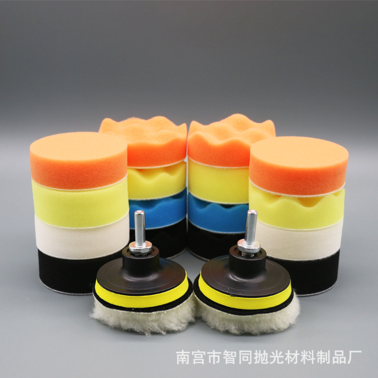 汽车打蜡盘 羊毛球海绵轮美容抛光轮22件套装平面波浪抛光 海绵垫