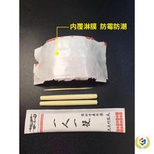 ✅筷子一次性筷子头一次性筷头可换头筷子饭店筷酒店火锅可拆卸20