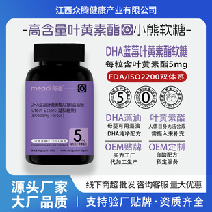 DHA�{ݮ�~�S������ͯܛ�� ���;S���ع�֭�� OEM�N�ƶ���