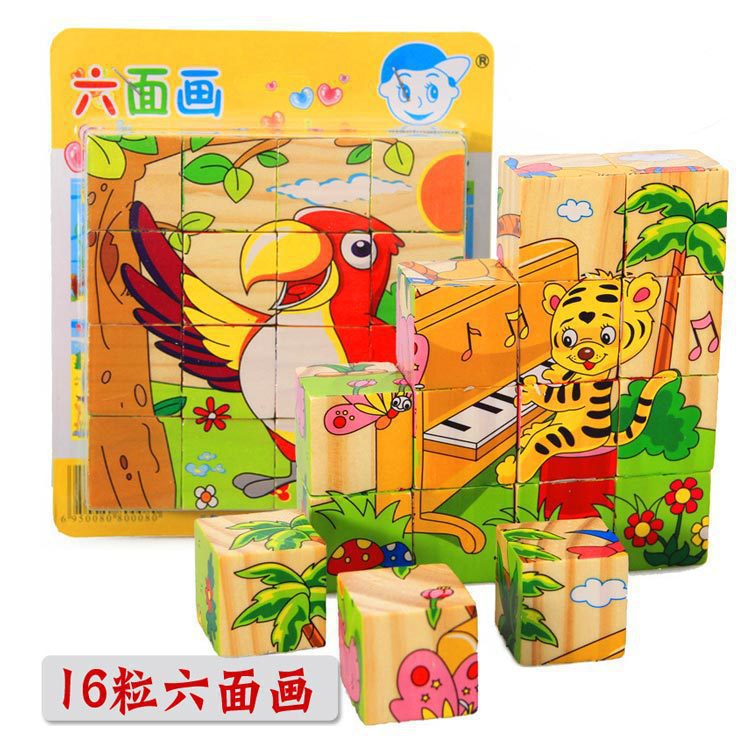 Rompecabezas de madera de 16 piezas para niños 3D tridimensional pintura de seis caras 3-6 años bebé educación temprana iluminación educativa bloques de construcción juguete