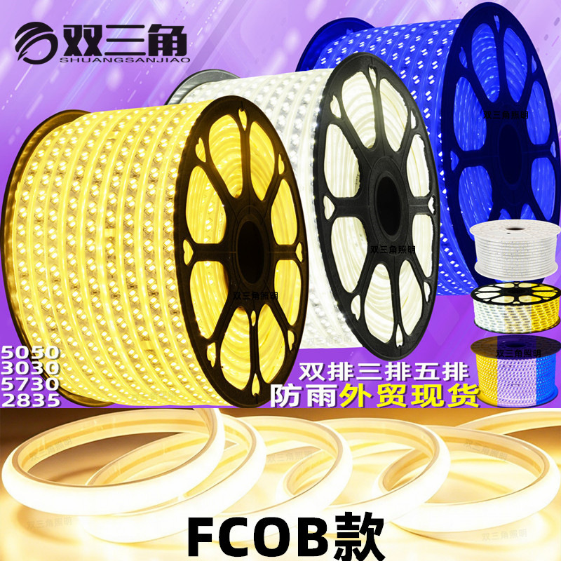 Led Light Strip 220V High Voltage 2835 Flexible Soft Rgb Atmosphere Three-Color Fcob Silicone Neon Outdoor Waterproof Light Strip Led Light Strip 220V High Voltage 2835 Flexible Soft Rgb Atmosphere Three-Color Fcob Silicone Neon Outdoor Waterproof Light Strip