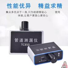 自来水热水音波检测水管波形漏水精度检测仪手机测自来漏管道声音