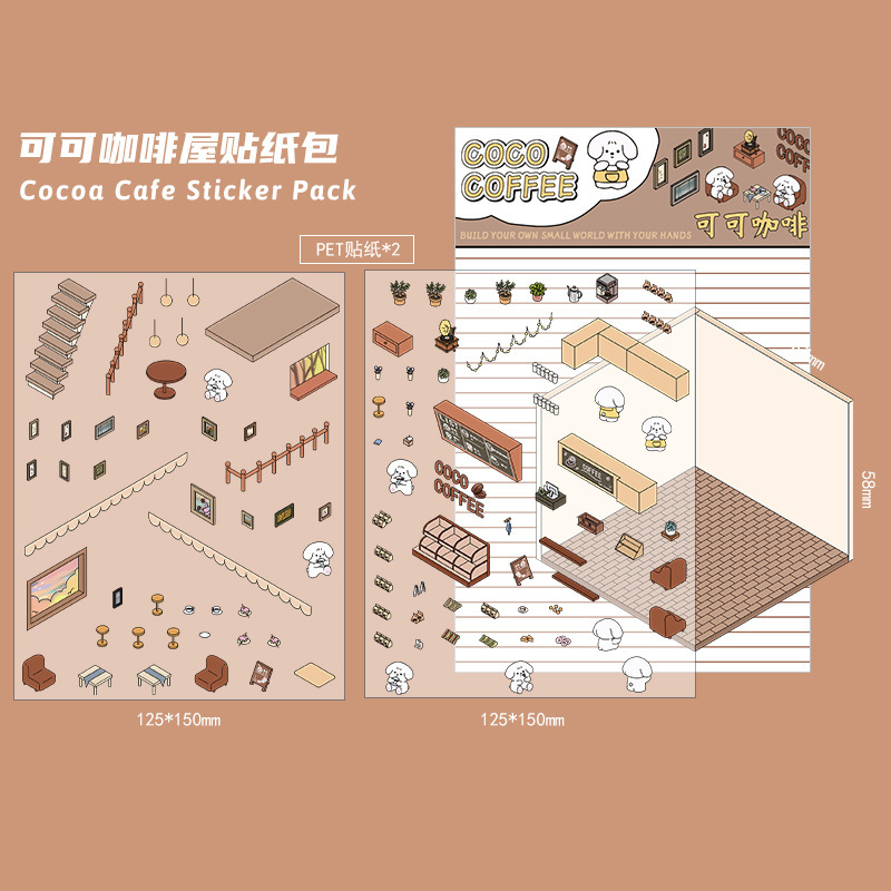 모리유 1.0—코코 카페