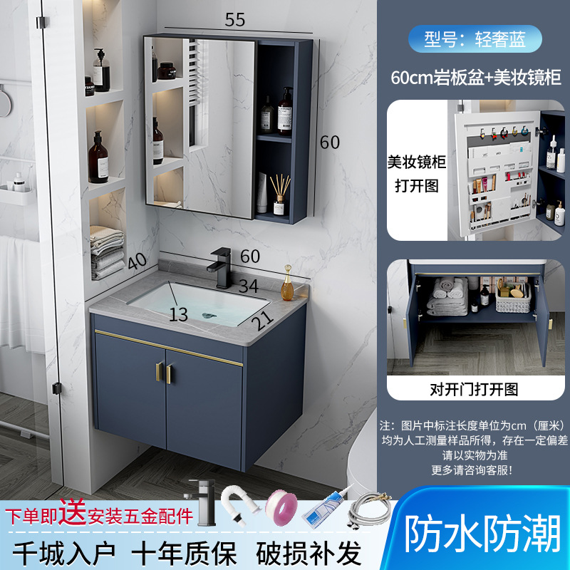 Hotel espacio gabinete de baño de aluminio combinación transfronteriza Placa de roca lavabo integrado mesa de lavado cuarto de baño lavabo