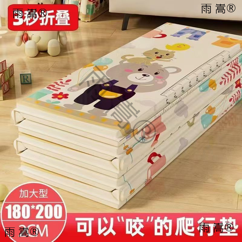 Baby Crawling Mat Foldable Thickened Odorless Household Children's Baby Crawling Mat Foam Floor Mat