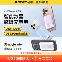 ��3C�J�C�����w�C��Ʒ�ٴ�����늌�10000����20W���MagSafe�o��