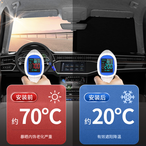 Car sun gear Remove the solar gear double -circle folding heat…