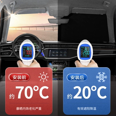 Car Aluminum Film Car – Sun shade