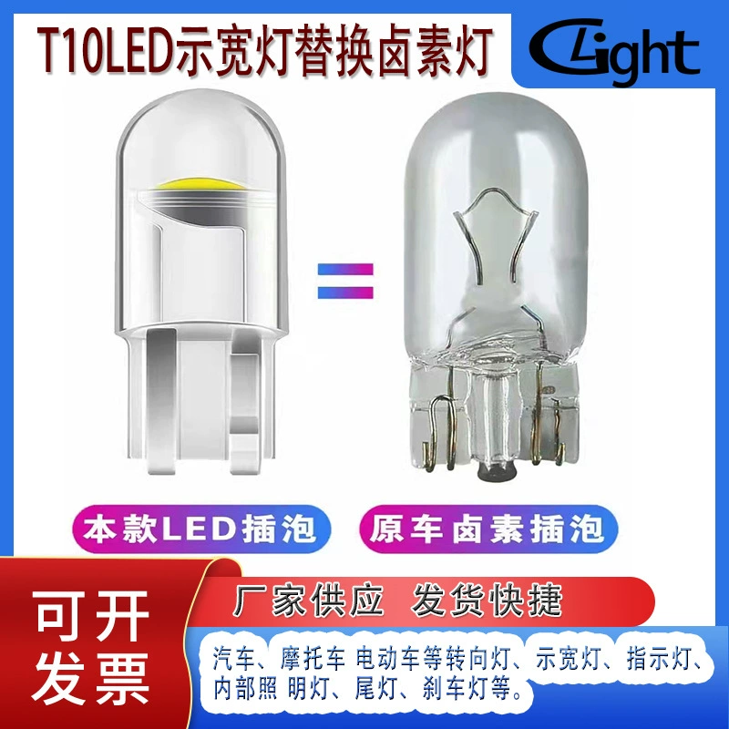 DC12V 24V T10LED автомобильные показы широкий свет светодиодная чтения свет LED пузырьки напрямую заменить галогенные лампы