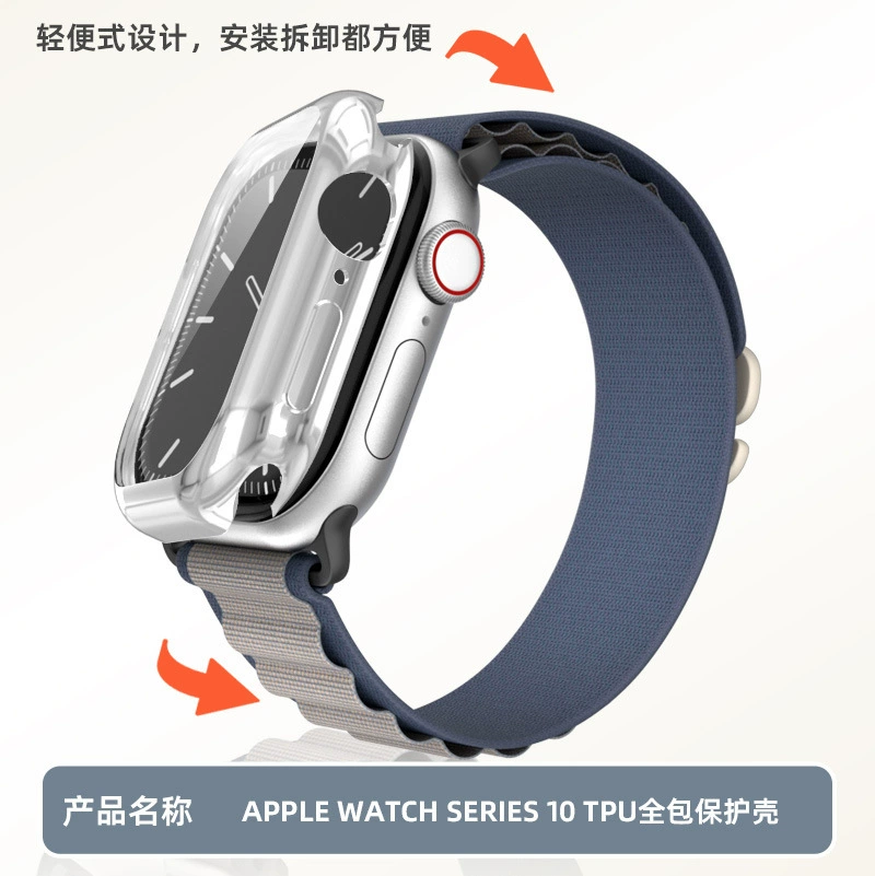 Чехол для Apple Applewatch10 all-inclusive электропокрытый TPU защитный чехол для iwatch987se против падений мягкий