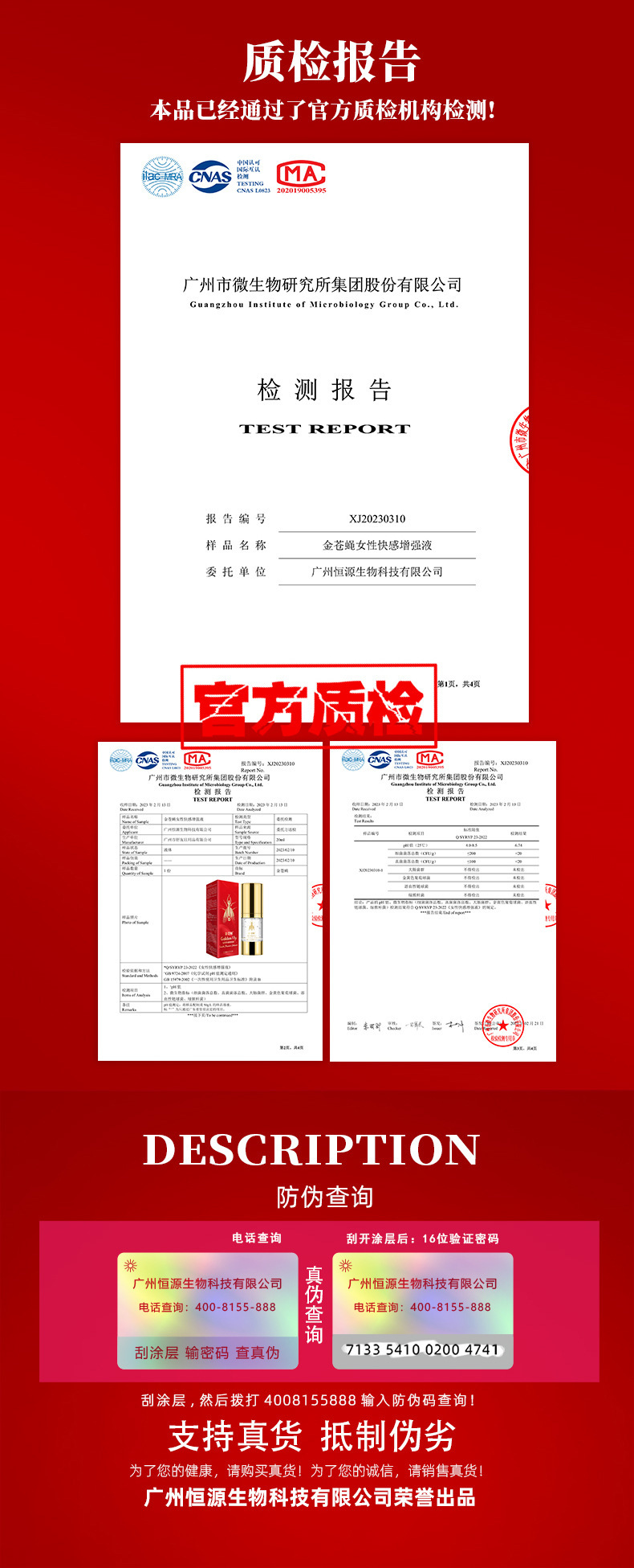Female Intimate Enhancement Liquid 20ml Cooling Fresh Water-Based Formula — detail image 10