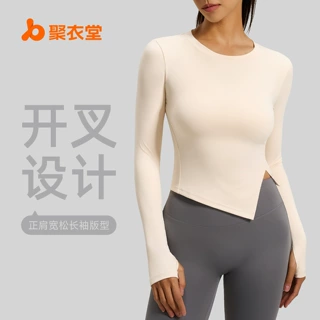 聚衣堂新款修身开叉瑜伽服吸湿排汗透气长袖休闲运动健身衣女