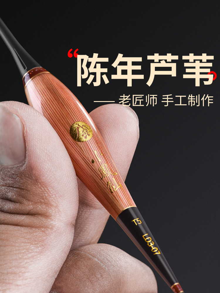 Small Phoenix Reed Electronic Floating Bobber with Bold and Eye-catching High Sensitivity Super Bright Day and Night Dual-use Glow-in-the-Dark Bobber for Carp Fishing