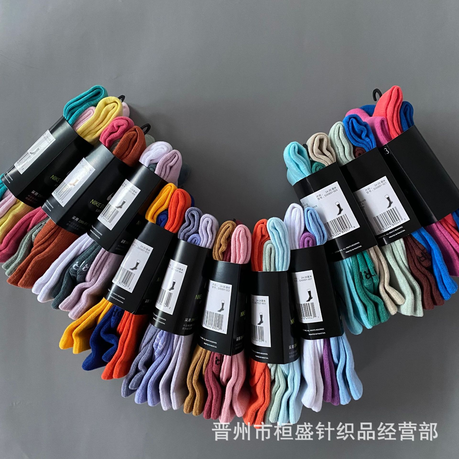 Suwan Nakeshi Socks Colorful Macaron Men's and Women's Trendy Sports Socks Mid-Length Four-Season Couple Socks