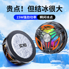 New GT31 Phone Cooler: The Ultimate PUBG Tool&mdash;Cold, Semiconductor-Based Cooling Device for the GT Series