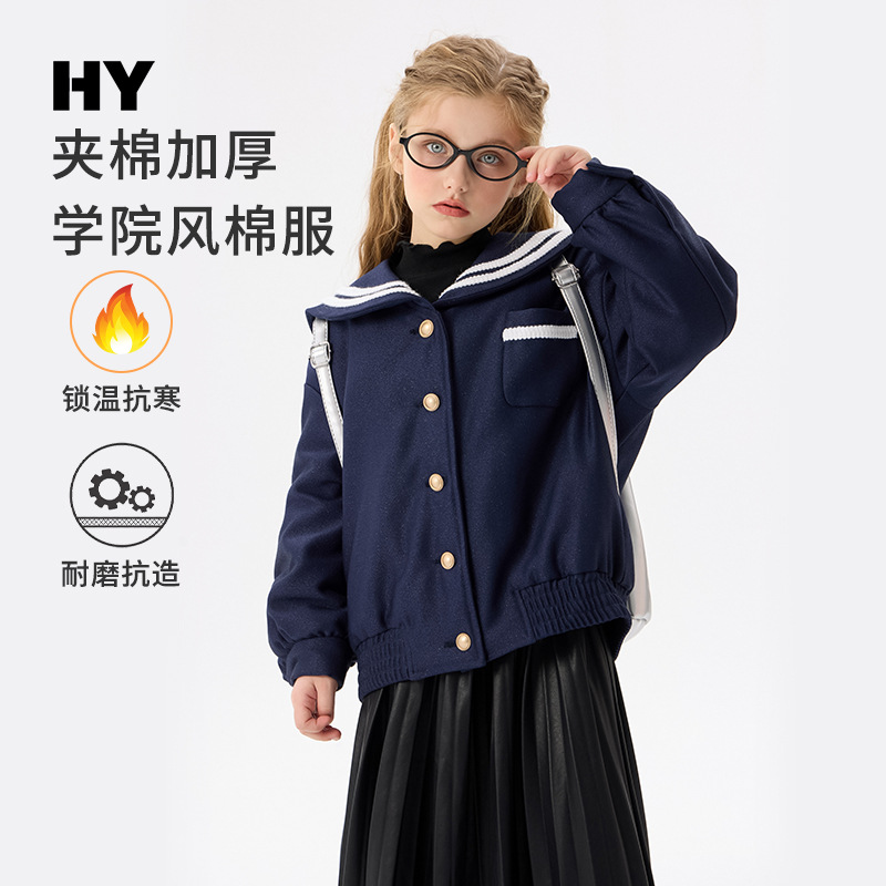 Girls' Navy Collar Padded Jacket 2026 Winter New Style Korean Style Fashionable Jacket for Medium and Large Children