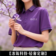 ���A��ɫpolo�����Ƹ߶˹�����ӡlogo�Ķ���T���bT������Ļ���
