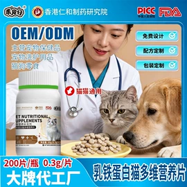 狗狗保健品;猫猫保健品