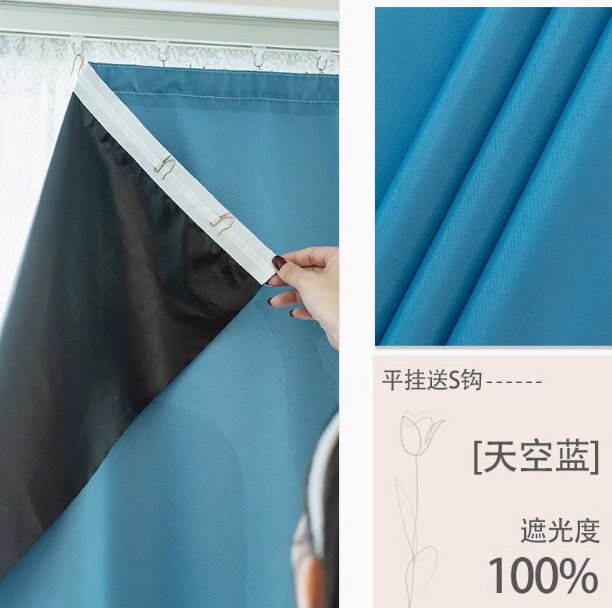 カーテン、遮光・日よけ、新しいスタイル、パンチフリー設置、出窓、賃貸住宅間仕切り、日よけカーテン、完全遮光布|undefined