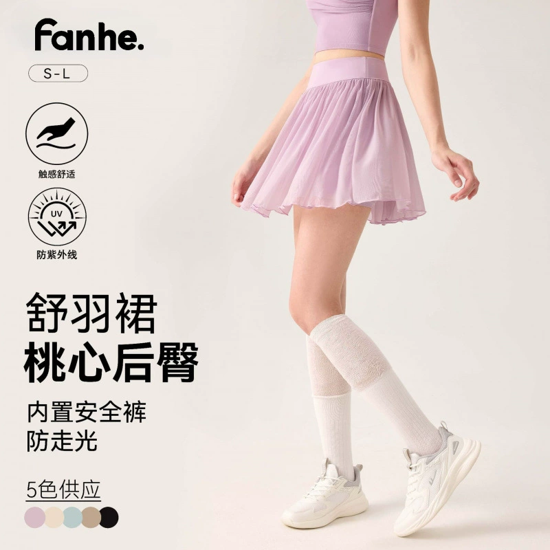 Новая весенне-летняя теннисная юбка для женщин, с высокой талией, однотонная, имитация двухслойной спортивной юбки, короткая юбка с эффектом драпировки, предотвращающая просвечивание.