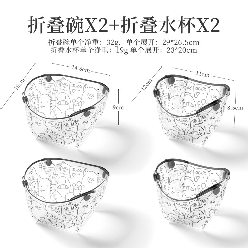 [Food Grade] PP folding bowl + water cup 2 each