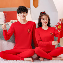 本命年大红内衣套装亲子款中国红色秋衣秋裤吉祥如意纯棉A类大童