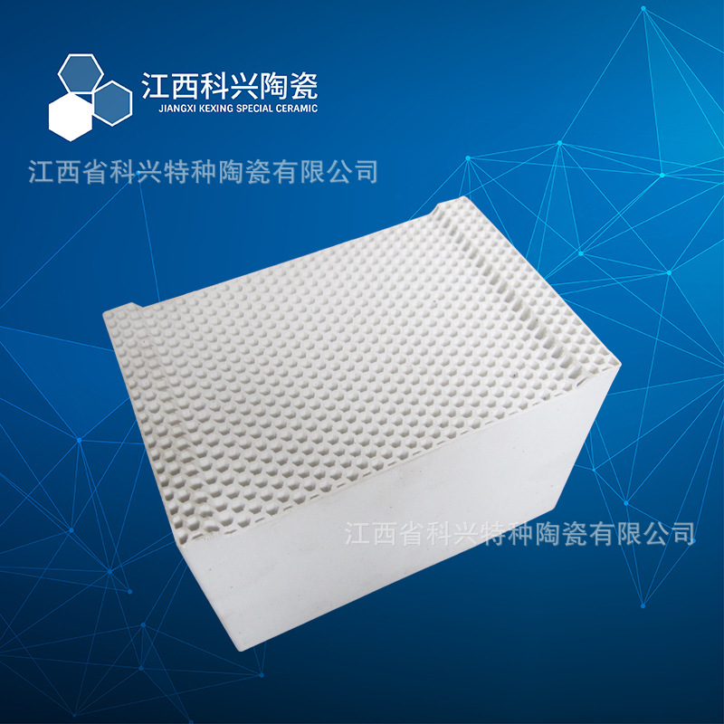 蜂窝陶瓷 蜂窝陶瓷蓄热体 蜂窝蓄热砖 蜂窝陶瓷砖 蓄热体 蜂窝体