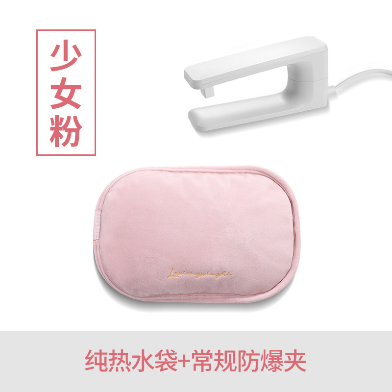 핑크 순수 온수 가방 + 방폭 클립