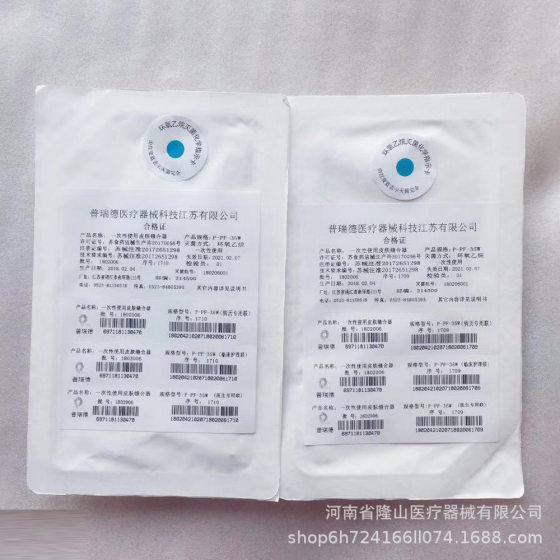 Disposable medical skin Suture Device wound stapler for people with movable pet skin binding clothing matching machine