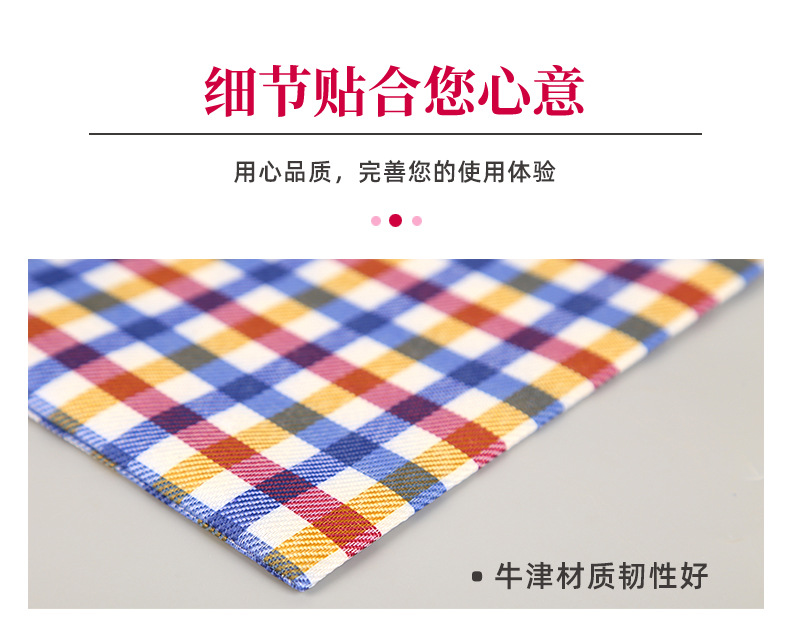 格子纹文件袋7_10