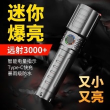 �羳led���Ͳ��������늳���USB��s׃���{�������������Ͳ