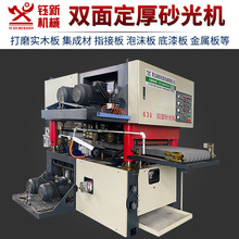 ľ���Cе�p��ɰ��C���Ͷ��񶨳߮��ε���ײ猍ľ��ɰ��C��ĥ�C