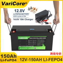 VariCore 12V 150AH �����F�늳� �������Ƅ��ԴĦ��܇��܇늳�