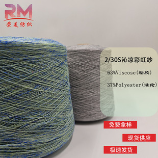 2/30S�ߛ��ʺ缆 ճ�z��]�ʺ绨ʽ��12�14ᘌ��ô���ᘿ�����